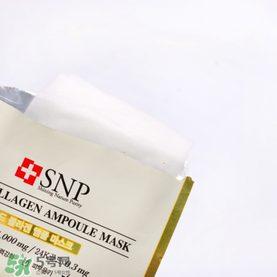 snp黃金面膜好用嗎？snp黃金膠原蛋白面膜怎么樣