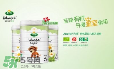 Arla奶粉怎么樣？Arla奶粉怎么沖？