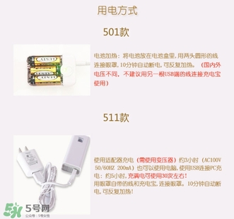 atex貓咪眼罩使用方法 atex貓咪眼罩怎么充電