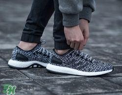 adidas pure boost grey多少錢？阿迪達(dá)斯pure boost專柜價(jià)格