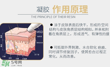 日本msd祛疤膏說明書 msd祛疤膏使用說明