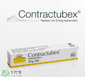 contractubex除疤膏有效嗎？contractubex除疤膏效果好嗎？