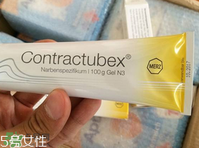 contractubex除疤膏有效嗎？contractubex除疤膏效果好嗎？