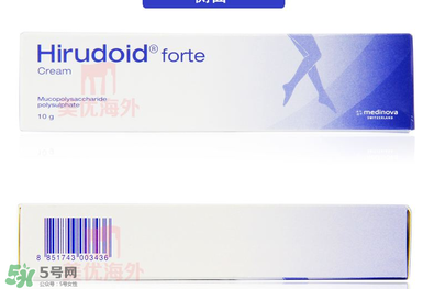 Hirudoid forte多少錢(qián)？Hirudoid forte價(jià)格