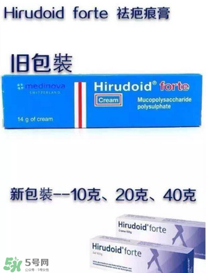 Hirudoid forte多少錢(qián)？Hirudoid forte價(jià)格