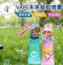 vape驅(qū)蚊噴霧怎么用？vape驅(qū)蚊噴霧使用方法