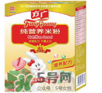 方廣米粉最新事件說明 方廣米粉產(chǎn)品合格嗎？