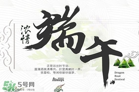 端陽(yáng)節(jié)是哪個(gè)民族的節(jié)日？端午節(jié)又稱為什么節(jié)