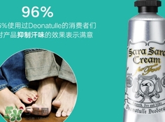 deonatulle足部止汗消臭軟膏怎么用？deonatulle足部止汗膏用法