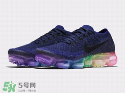 nike air vapormax be true彩虹配色什么時(shí)候發(fā)售？