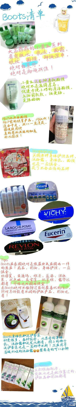 去泰國買什么化妝品好 去泰國必買的護膚品