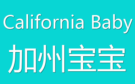 California Baby加州寶寶