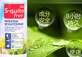 德國squito free驅(qū)蚊水噴霧怎么樣？德國squitofree驅(qū)蚊水怎么用