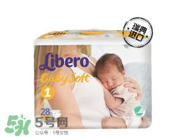 Libero麗貝樂紙尿褲怎么樣？Libero麗貝樂紙尿褲好用嗎？