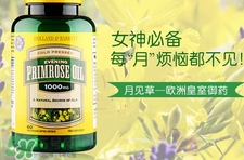 荷柏瑞十大明星產(chǎn)品_荷柏瑞暢銷保健品推薦