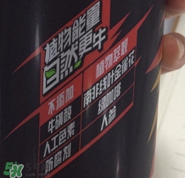 統(tǒng)一夠燃飲料什么味道?統(tǒng)一夠燃飲料好喝嗎?