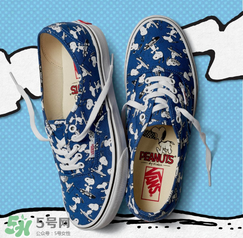 peanuts vans史努比聯(lián)名多少錢？vans史努比系列專柜價(jià)格