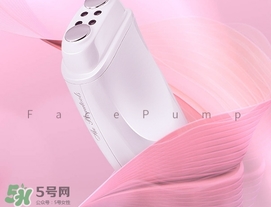 facepump是日本的么？facepump美容儀真假辨別