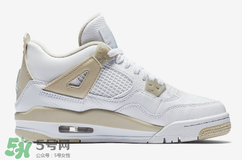 air jordan 4 gs linen什么時候發(fā)售？喬丹4代亞麻配色發(fā)售時間