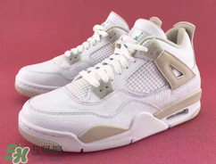 air jordan 4 gs linen多少錢？喬丹4代亞麻配色專柜價格