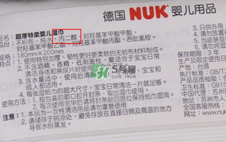 nuk濕巾好嗎？nuk濕巾怎么樣？