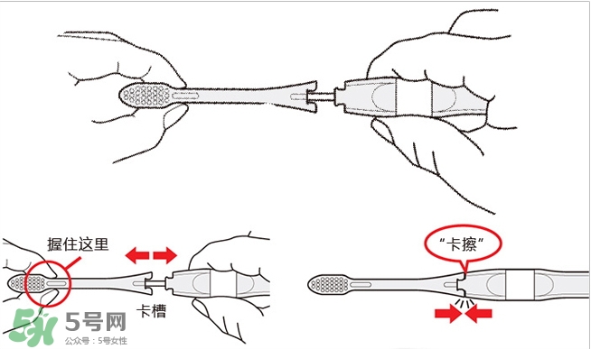 kiss you負(fù)離子牙刷怎么換刷頭_怎么安裝刷頭