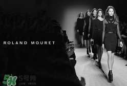 roland mouret羅蘭穆雷是什么牌子_哪個國家的_什么檔次？