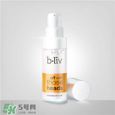 bliv信美肌怎么用?信美肌去黑頭啫喱使用方法