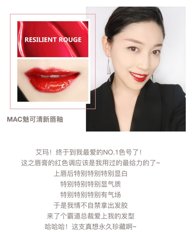 MAC唇釉試色大全 mac唇釉哪個(gè)顏色好看