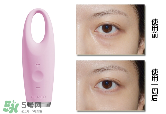 foreo眼部按摩儀好用嗎？foreo iris眼部按摩儀副作用