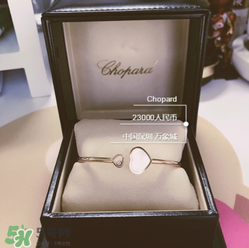 chopard手鐲是什么材質(zhì)？蕭邦手鐲是鍍金的嗎？