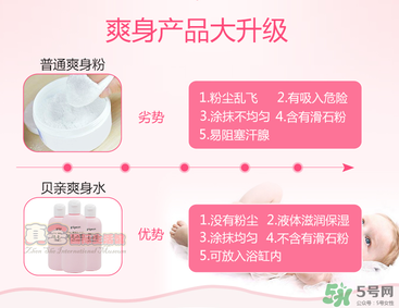 貝親桃子水怎么用？貝親桃子水好用嗎？