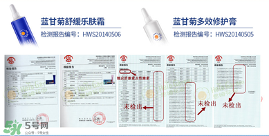 恩姆花園濕疹膏有激素嗎？恩姆花園濕疹膏含不含激素？