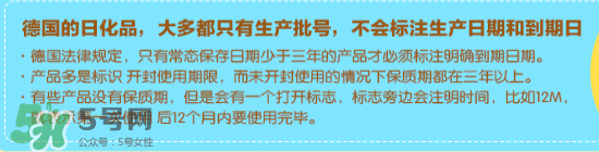 喜寶防曬霜生產(chǎn)日期怎么看？喜寶防曬霜保質(zhì)期多久？