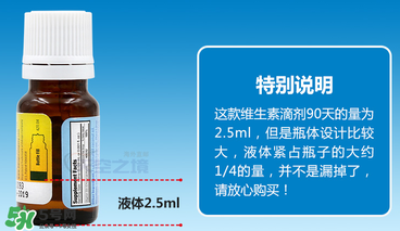 ddrops d3有副作用嗎？ddrops d3有不良反應(yīng)嗎？