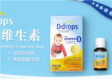 ddrops d3吃到多大？ddrops d3吃到幾歲？