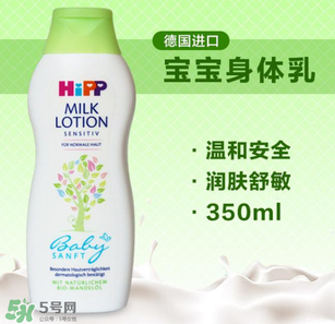 喜寶潤膚露怎么樣？喜寶潤膚乳好用嗎？