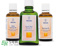 WELEDA維蕾德妊娠紋按摩油怎么用_有效嗎？