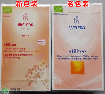 WELEDA維蕾德催奶茶有用嗎_有效果嗎？