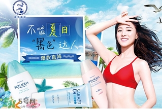 spf30和spf50的區(qū)別_spf30和spf50哪個(gè)好