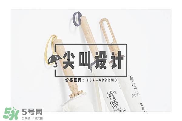 太陽(yáng)傘什么牌子好？太陽(yáng)傘品牌推薦