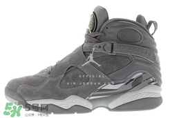 air jordan 8 cool grey多少錢？aj8酷灰配色專柜價格