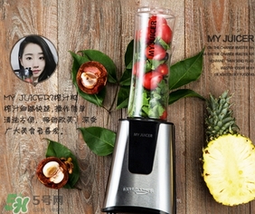 my juicer榨汁機(jī)多少錢？my juicer榨汁機(jī)專柜價(jià)格