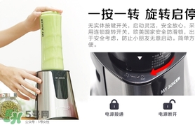 my juicer榨汁機好不好？my juicer榨汁機好用嗎