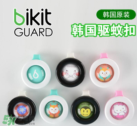 bikit防蚊扣有毒嗎？bikit防蚊扣安全嗎？