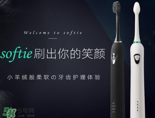 softie舒米爾電動(dòng)牙刷怎么用？softie舒米爾電動(dòng)牙刷多少錢