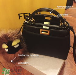 fendi peekaboo多少錢(qián)？芬迪peekaboo專(zhuān)柜價(jià)格