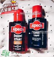 Alpecin咖啡因洗發(fā)水效果如何？Alpecin咖啡因洗發(fā)水防脫嗎？