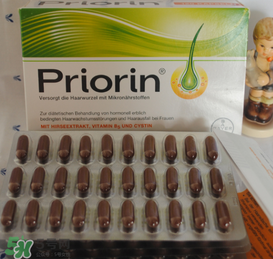 Priorin好用到哭嗎？Priorin膠囊防脫效果怎么樣？