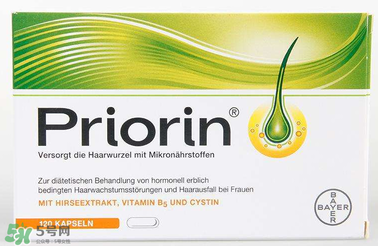 Priorin防脫膠囊男性能用嗎？Priorin防脫膠囊男人能不能吃？